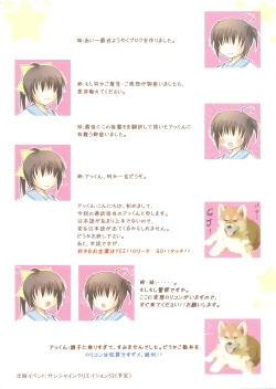 Page 15 of Kirino no Oshioki