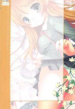 Page 18 of Kirino no Oshioki