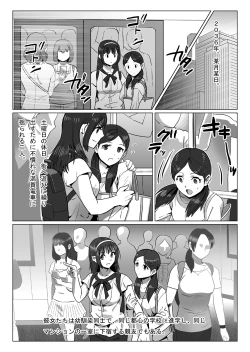 Page 2 of FUTACOLO CO