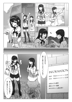 Page 4 of FUTACOLO CO