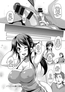 Page 121 of MuchiMuchi ♥ Cream Pie Ch. 210