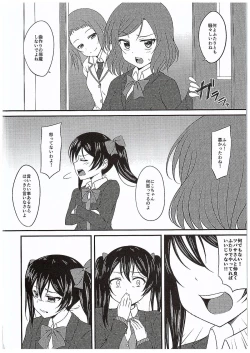 Page 3 of Magnetic Love