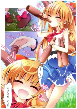 Page 2 of Meitei Suika wa Inran Kawaii FULL COLOR