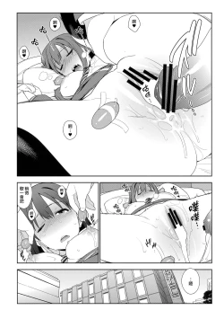 Page 29 of Healing Decision