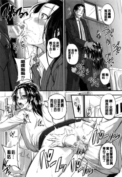 Page 54 of Aibenki Tonari no Dosukebe Onee-san