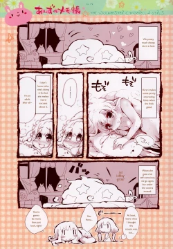 Page 14 of Anzu no Memochou | Anzu's Notebook