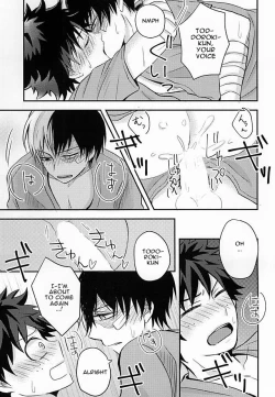 Page 12 of KAMIAWANAI!!