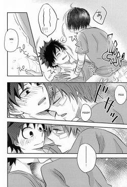 Page 13 of KAMIAWANAI!!