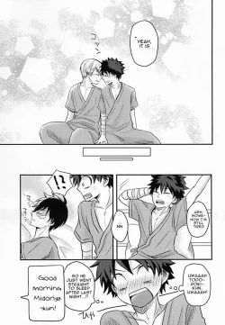 Page 16 of KAMIAWANAI!!