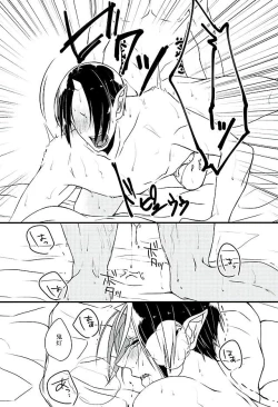 Page 10 of Henzutsuu o Naoshite Kudasai