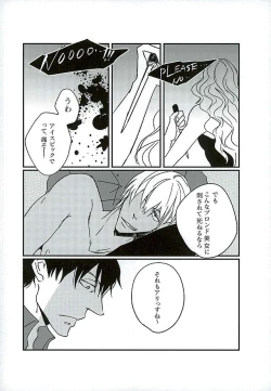 Page 21 of STAND BY MY BITCH