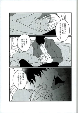 Page 24 of STAND BY MY BITCH