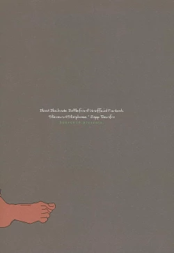 Page 27 of STAND BY MY BITCH