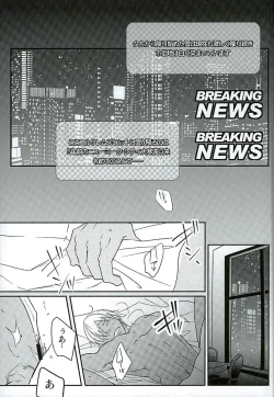 Page 2 of STAND BY MY BITCH