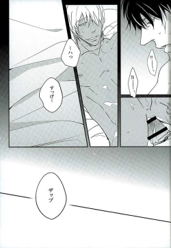 Page 6 of STAND BY MY BITCH