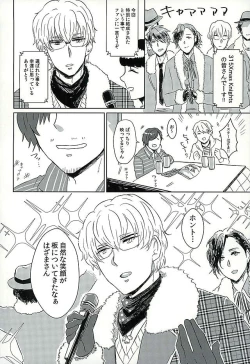 Page 2 of DREAM NIGHT