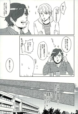 Page 3 of DREAM NIGHT