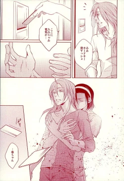 Page 10 of Arigatou. -Thank you, and I love you.