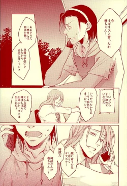 Page 6 of Arigatou. -Thank you, and I love you.