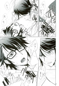 Page 22 of UNREALISTIC