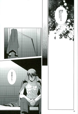 Page 28 of UNREALISTIC