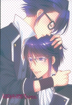 Page 31 of UNREALISTIC