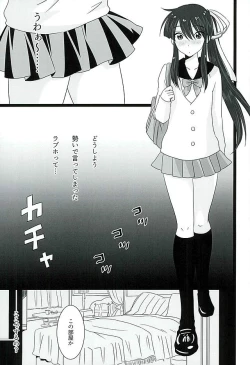 Page 7 of Koi wa Mizuiro