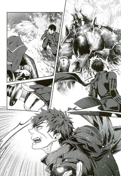 Page 21 of 唯刀 下