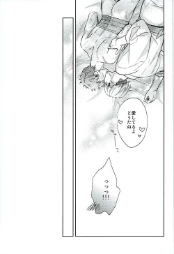 Page 30 of 唯刀 下