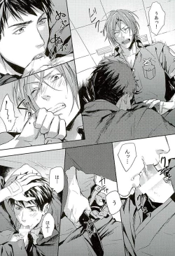 Page 18 of Wagaya no Nyanko-sama