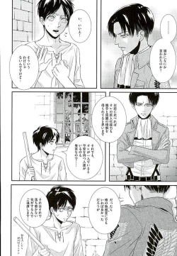 Page 11 of If it should be the way