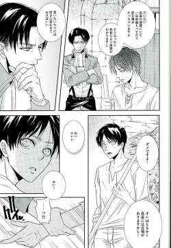 Page 12 of If it should be the way