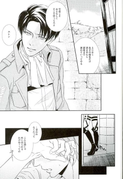 Page 14 of If it should be the way