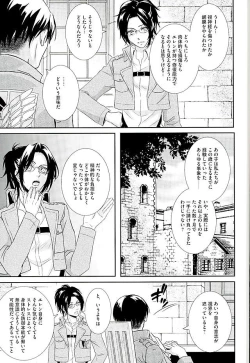 Page 16 of If it should be the way