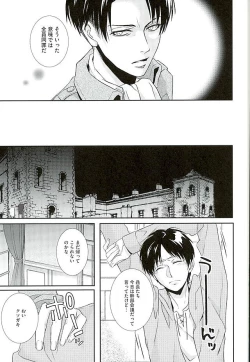 Page 18 of If it should be the way