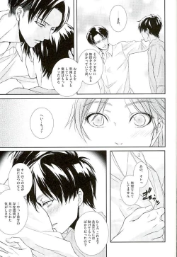 Page 22 of If it should be the way