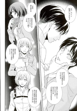 Page 23 of If it should be the way