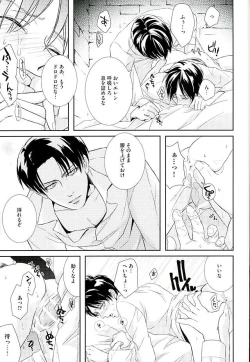 Page 36 of If it should be the way