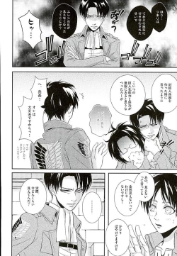 Page 3 of If it should be the way