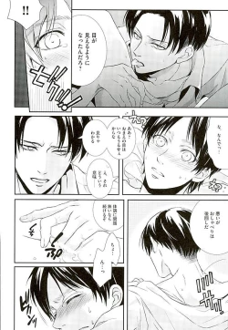 Page 41 of If it should be the way