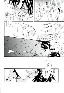 Page 45 of If it should be the way