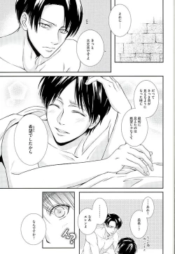 Page 48 of If it should be the way