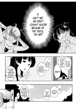 Page 167 of Ero Life Ch. 1-8