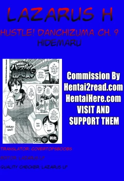 Page 173 of Hustle! Danchizuma Ch. 1-14