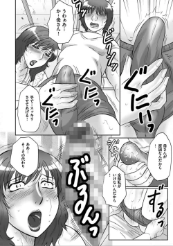 Page 134 of Haha Kangoku Manji