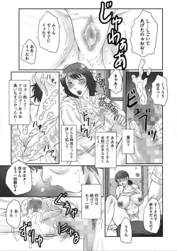 Page 183 of Haha Kangoku Manji