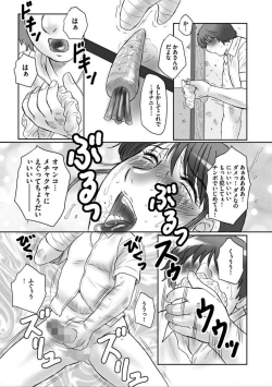 Page 37 of Haha Kangoku Manji