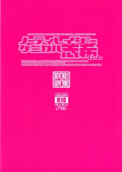 Page 30 of Naughty Lazy Chemical Shiki-nyan