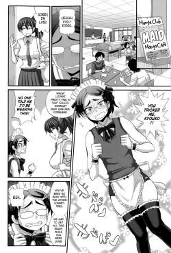 Page 2 of FutaKyo!#6