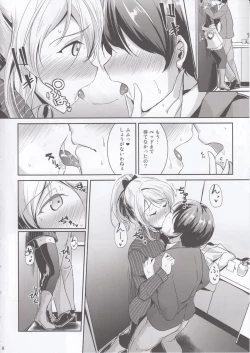 Page 7 of Ellie X'mas.